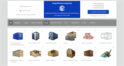 Desktop Screenshot of bytovki-ctc.ru